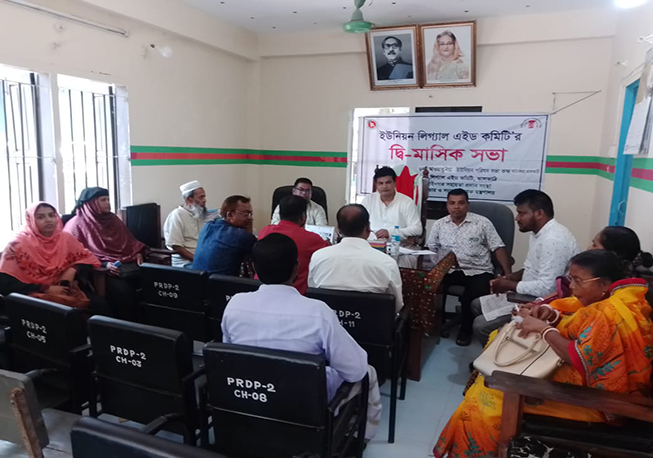 UPLAC bi-Month Meeting-Awrabunia Union, kathalia, jhalokathi