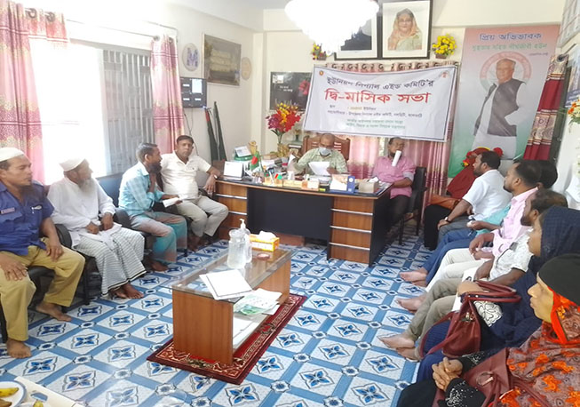 UPLAC bi-Month Meeting-Mollarhat Union, Nalchity, Jhalokathi