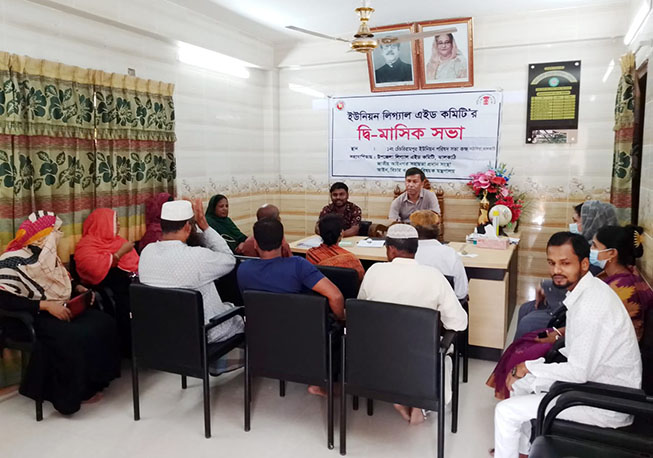 bi-Month Meeting-Chenchri Rampur Union, Kathali Sadar, Jhalokathi