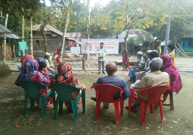 Courtyard Meeting- Ward No-09,  Keora Union, Jhalokathi Sada 