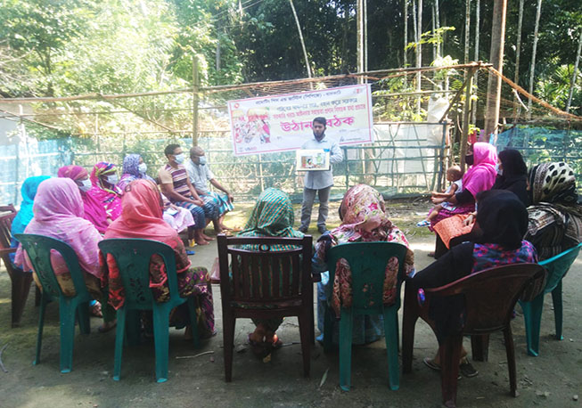 Courtyard Meeting-Ward N0-05, Keora Union, Jhalokathi Sadar, Jhalokathi