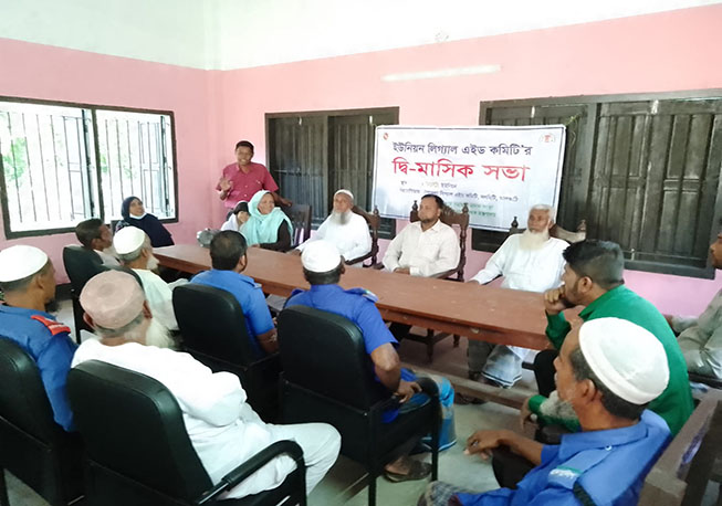 bi-Month Meeting-Siddhakathi Union, Nalchity, Jhalokathi
