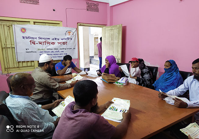 UPLAC bi-monthly meeting in Zinjira union under Keraniganj Upazila