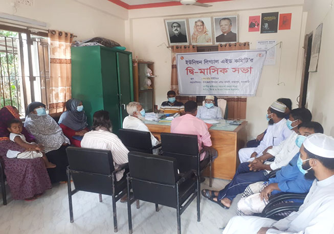 bi-Month Meeting-Baruia Union, Rajapur, Jhalokathi