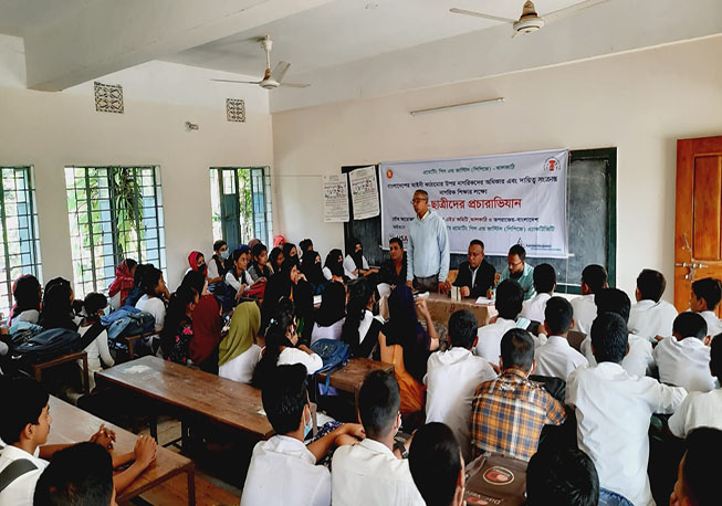 Student Program- Amua Bonthor Amir Molla Secondary School