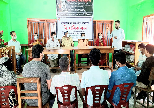 Meeting-Sekherhat Union, Jhalokathi Sadar, Jhalokathi