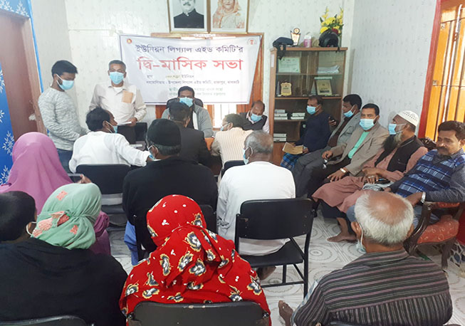 bi-Month Meeting-Galua Union, Rajapur, Jhalokathi (2)