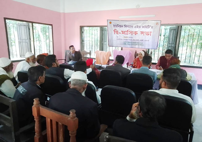 UPLAC bi-Month Meeting-Siddhakathi Union, Nalchity, Jhalokathi