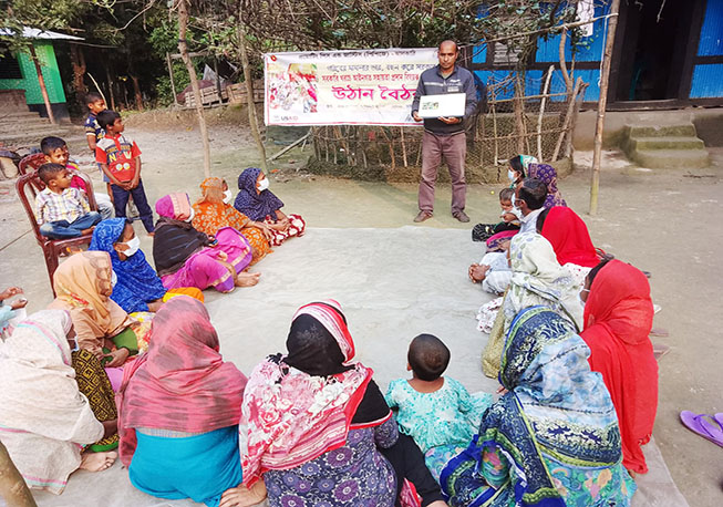 Courtyard Meeting-Ward No-01, Subidpur Union, Nalchity, Jhalokathi-