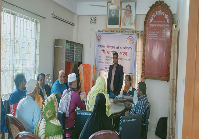 UPLAC bi-monthly meeting in Sanura union under Dhamrai Upazila