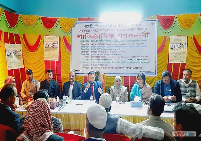 Public Hearing-Galua Union Parishad, Rajapur, Jhalokathi (2)