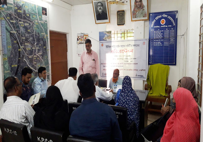 UPLAC Orientation in Kalatia union under Keraniganj, Dhaka.