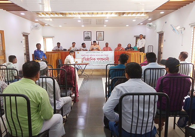 Public Hearing in Savar union under  Savar upazila