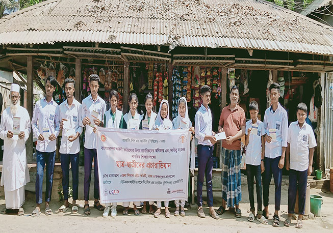 Student Campaign on Legal aid in Chaihati union under Dhamrai Upazila