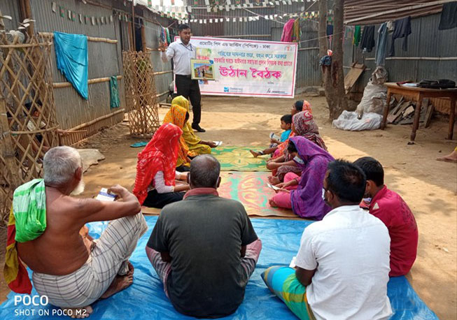 Courtyard Meeting Tetuljhora union, Savar Upazila