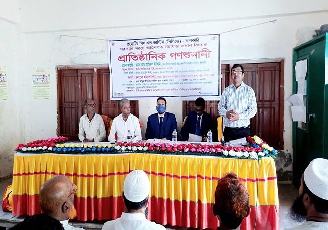 Public Hearing-Amua Union, Kathalia, Jhalokathi-2