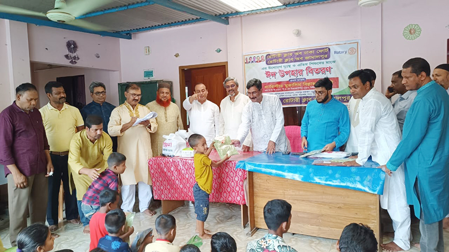 রোটারী ক্লাব অব ঢাকা ফোর্ট ও রোটারী ক্লাব অব জামালপুরের ঈদ উপহার