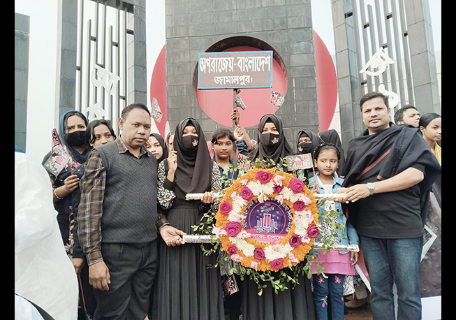 ভাষা শহীদদের প্রতি শ্রদ্ধা