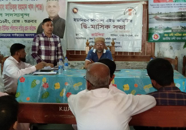 Bi-monthly meeting in Kaundia Union under Savar Upazila of Dhaka