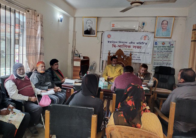 UPLAC bi-monthly meeting in Churain union under Nawabganj Upazila, Dhaka.