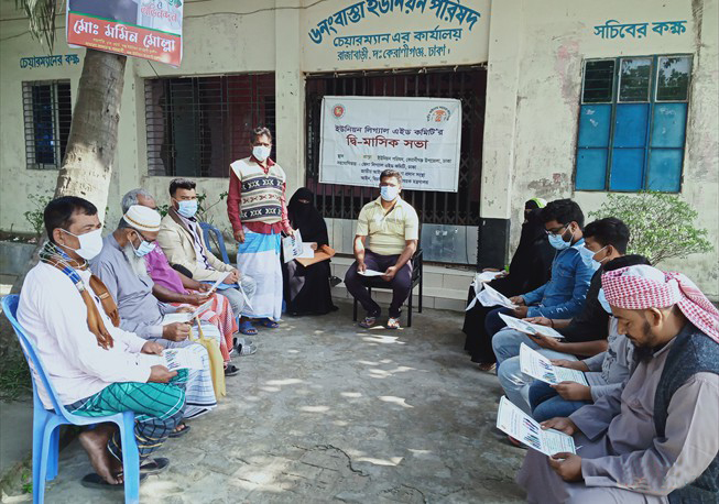 UPLAC Bi-monthly meeting in Basta union under Keraniganj Upazila, Dhaka