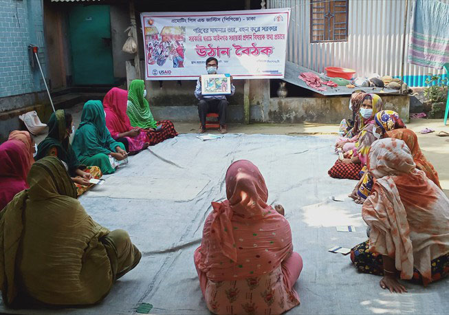 Courtyard meeting in gangutia union under Dhamrai Upazila, Dhaka