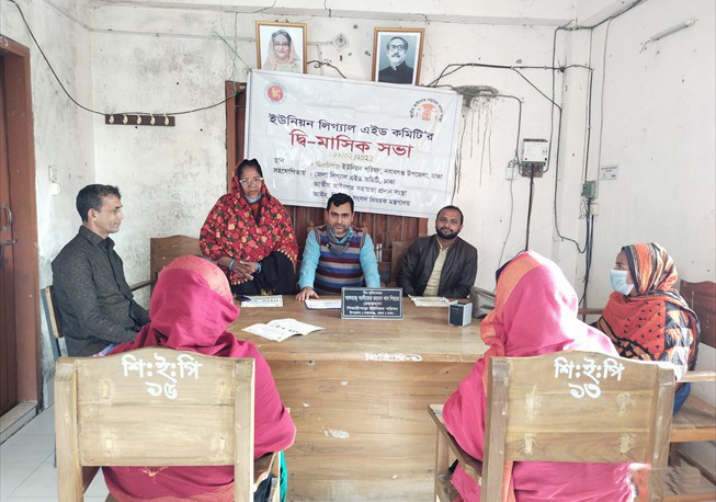 Bi-monthly meeting in Shikaripara union under Nawabganj Upazila