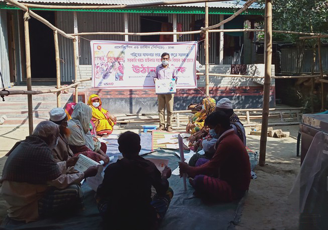 Courtyard meeting in Rowail union under Dhamrai Upazila