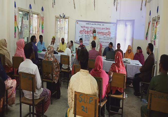 Public Hearing in Suapur Union under Dhamrai Upazila