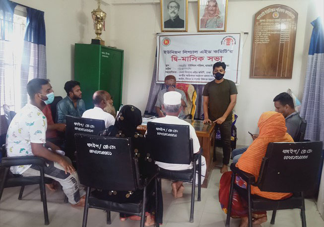 UPLAC Bi-monthly meeting in Dhamrai union under Dhamrai Upazila, Dhaka