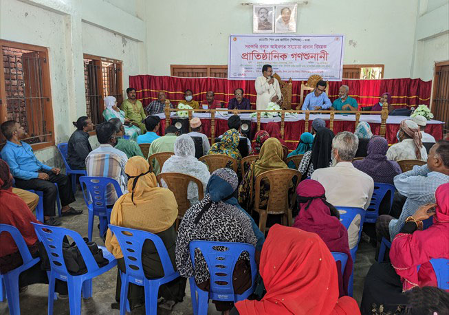 Public Hearing in Churain union under Nawabgang Upazila , Dhaka