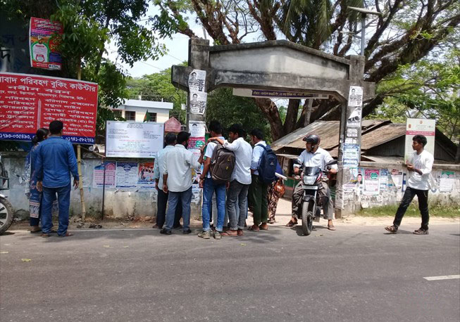 BillBoard-Magar Union Parishad, Nalchity, Jhalokathi