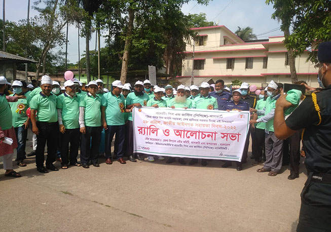 Jhalokathi District-Rally