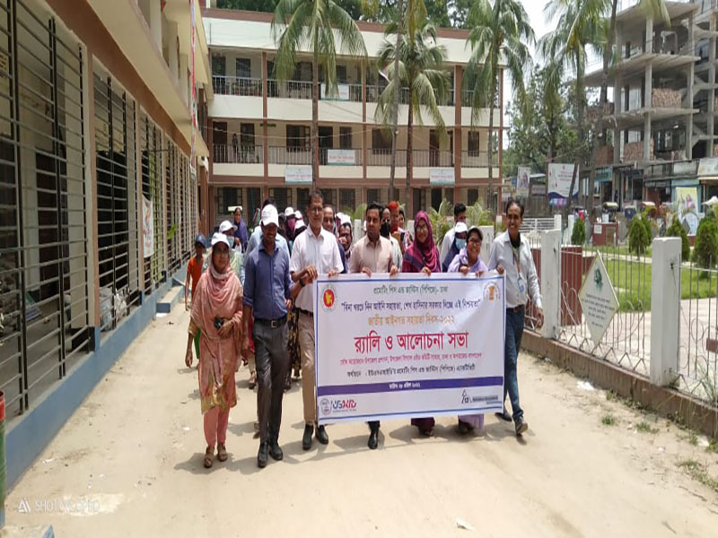 Legal Aid Day-2022 Rally in Savar Upazila, Dhaka (2)