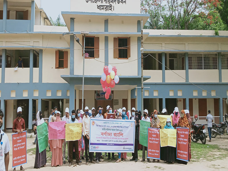 National Legal Aid-2022 Rally in Dhamrai Upazila, Dhaka (2)