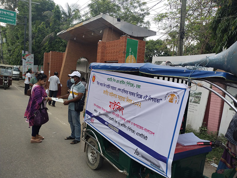 National Legal Dia day-2022 Miking in Nawabganj, Dhaka (2)