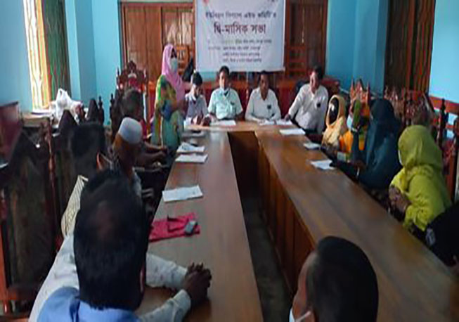 Bi Monthly Nayanagor UnionMalendah, Jamalpur