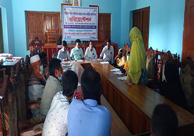 UPLAC Orientation Nayanogor Malendah, Jamalpur