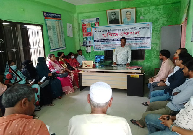 1.1 UPLAC Orientation-Patikhalghata Union, Kathali, 12.04.2022