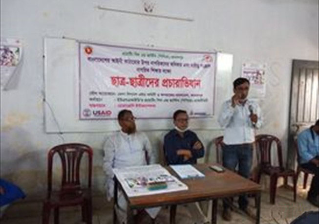 School Campaign Civic Education Malendah, Jamalpur 2